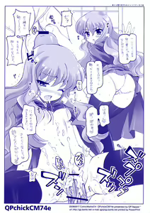 Page 8 of QPchickCM74e - preview thumbnail