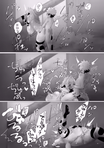 Page 40 of Nikka  Sakunyuu Life + Omake 1P Kanna vs 2P Kanna - preview thumbnail