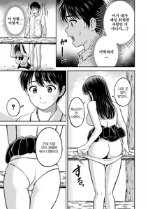 Page 56 of Ikitai Senpai to Ikasetakunai Boku | 가고 싶은 선배와 보내고 싶지 않은 나 - preview thumbnail
