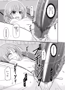 Page 168 of Konyoku Rotenburo de Bishoujo Futari kara are o Misete to Onegai Sareta Hanashi Soushuuhen+ - preview thumbnail