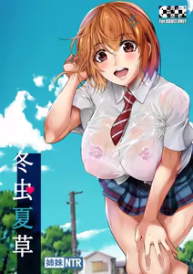 Page 422 of Touchuukasou Legion - preview thumbnail