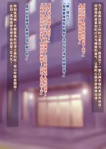 巨女化する妹との体格差にボロ負け♡超乳と母性でおれの性癖が捻じ曲げられる話 — hentai manga cover on Fhentai