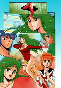Page 3 of Itsumi Sensation 3 - preview thumbnail