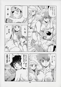 Page 152 of Ageretsu Sentai Buster V - preview thumbnail