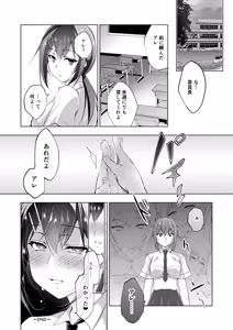 Page 176 of Oshigoto Matome Hon - preview thumbnail