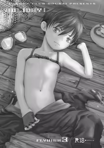 Page 3 of 【やんちゃ倶楽部(百斎）】HOLIDAY!【chinese】 - preview thumbnail