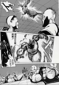 Page 102 of Leotard Hunter - preview thumbnail