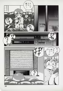 Page 31 of Leotard Hunter - preview thumbnail