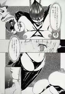 Page 33 of Leotard Hunter - preview thumbnail