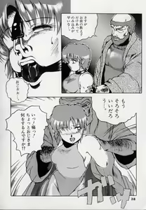 Page 40 of Leotard Hunter - preview thumbnail