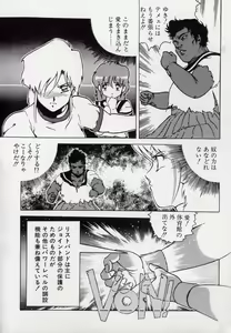 Page 46 of Leotard Hunter - preview thumbnail