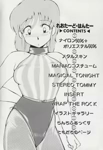 Page 6 of Leotard Hunter - preview thumbnail