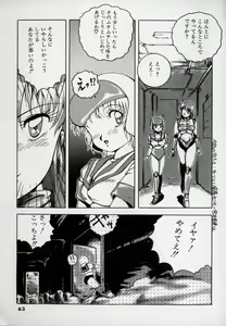 Page 65 of Leotard Hunter - preview thumbnail