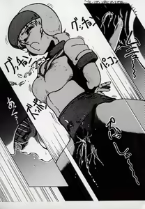 Page 74 of Leotard Hunter - preview thumbnail