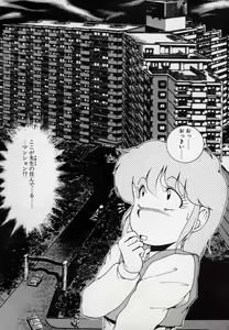 Page 9 of Leotard Hunter - preview thumbnail