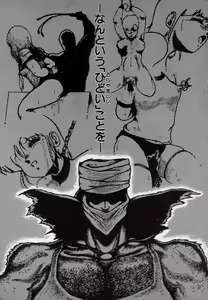 Page 91 of Leotard Hunter - preview thumbnail