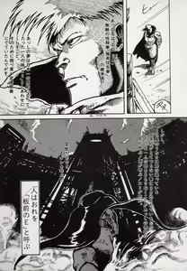 Page 93 of Leotard Hunter - preview thumbnail