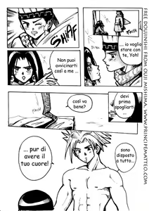 Page 3 of The Heart - preview thumbnail