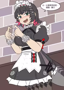 Page 3 of Maid Substitute - preview thumbnail