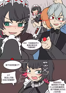 Page 5 of Maid Substitute - preview thumbnail