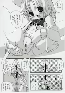 Page 9 of Naughty Girls 6 - preview thumbnail