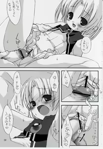Page 10 of Naughty Girls 6 - preview thumbnail