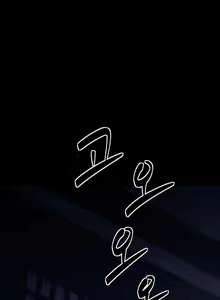 Page 247 of The Servant's Story - preview thumbnail