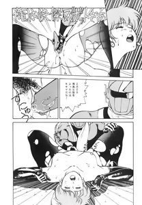 Page 56 of LOOK OUT 11 - preview thumbnail