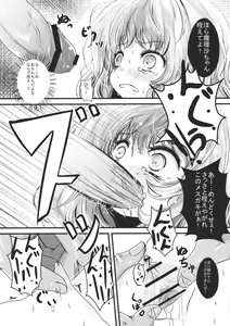 Page 15 of Futsuu no Mahoutsukai daze★ - preview thumbnail