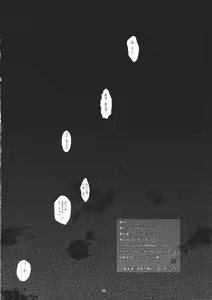Page 26 of Futsuu no Mahoutsukai daze★ - preview thumbnail