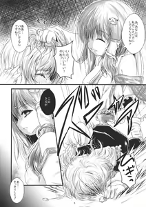 Page 5 of Futsuu no Mahoutsukai daze★ - preview thumbnail