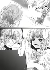 Page 6 of Futsuu no Mahoutsukai daze★ - preview thumbnail