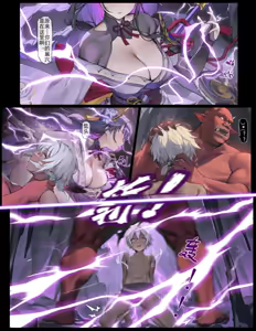 Page 3 of Shiting Xiaogui Dazhan Leidian Jiangjun - preview thumbnail