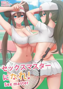 2023 August Rewards — hentai manga cover on Fhentai