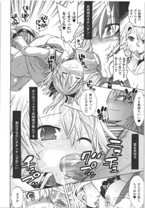 Page 56 of Seitenkan Anthology Comics - preview thumbnail