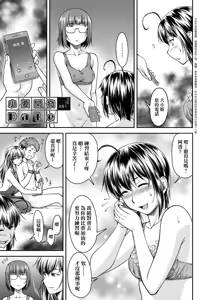 Page 176 of Kaname Date Jou | 小要開發Date 上 (decensored) - preview thumbnail
