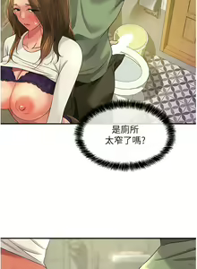 Page 810 of 洞洞杂货铺/Glory Hole Shop 1-151 - preview thumbnail