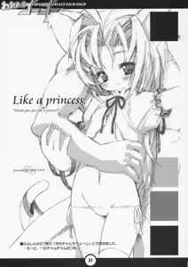 Page 22 of Waremekko a Go! Go! - preview thumbnail