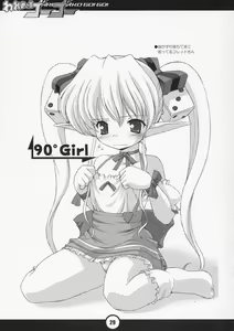 Page 30 of Waremekko a Go! Go! - preview thumbnail