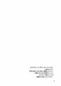 Page 3 of bibliophilia trip - preview thumbnail