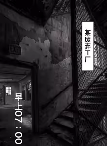 Page 16 of 兔女危机-01-04话 - preview thumbnail
