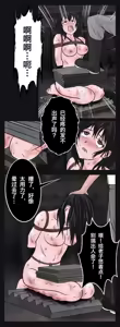 Page 22 of 兔女危机-01-04话 - preview thumbnail