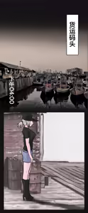 Page 40 of 兔女危机-01-04话 - preview thumbnail