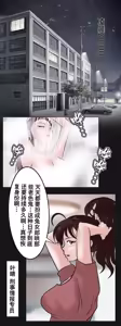Page 4 of 兔女危机-01-04话 - preview thumbnail