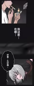 Page 43 of 兔女危机-01-04话 - preview thumbnail