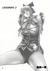 Page 3 of Casamani 0 - preview thumbnail