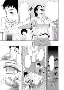 Page 5 of Haitoku no Shuu -Oyako-tachi no Ikenai Shiro- ch.1 - preview thumbnail