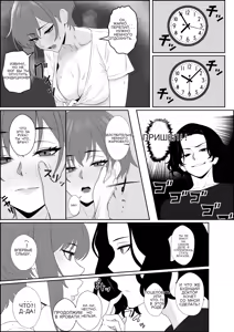 Page 3 of Fuzoroi no Bokura ~Onna Tomodachi no Miteiru Mae de Peniban de Oshiri o Okasare Nandomo Mesuiki Suru Ohanashi~ - preview thumbnail
