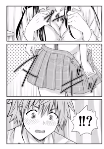Page 25 of Koi no  Haji wa Kakisute - preview thumbnail