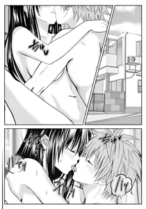 Page 29 of Koi no  Haji wa Kakisute - preview thumbnail